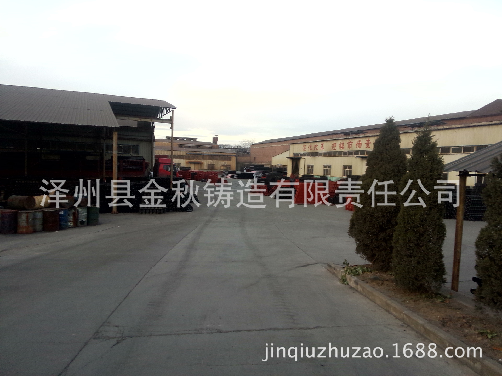 undefined