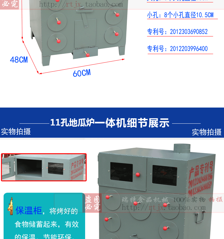 9孔保溫詳情頁psd_09