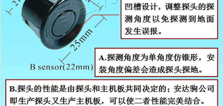 4探纯蜂鸣详情页_16