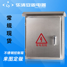 不銹鋼配電箱室外照明箱電氣防雨控制箱防水監控箱體600*800*200