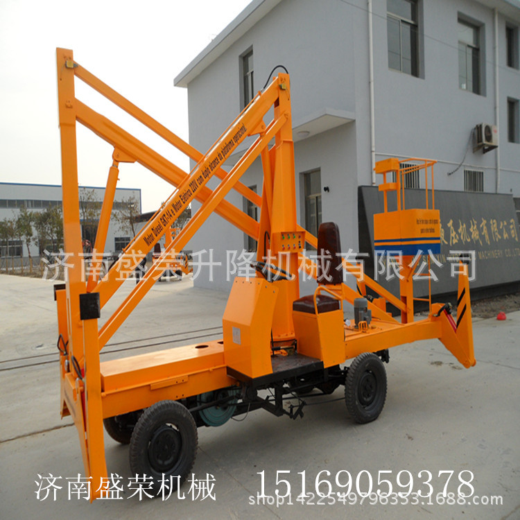曲臂式升降作业平台