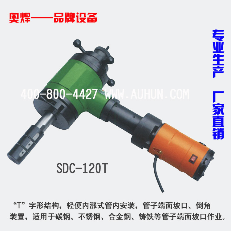 SDC-120