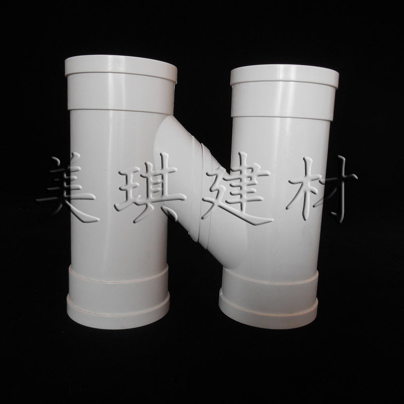 【PVC排水】H管-1