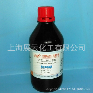 现货化学试剂二乙二醇二乙醚分析纯ar500ml112367