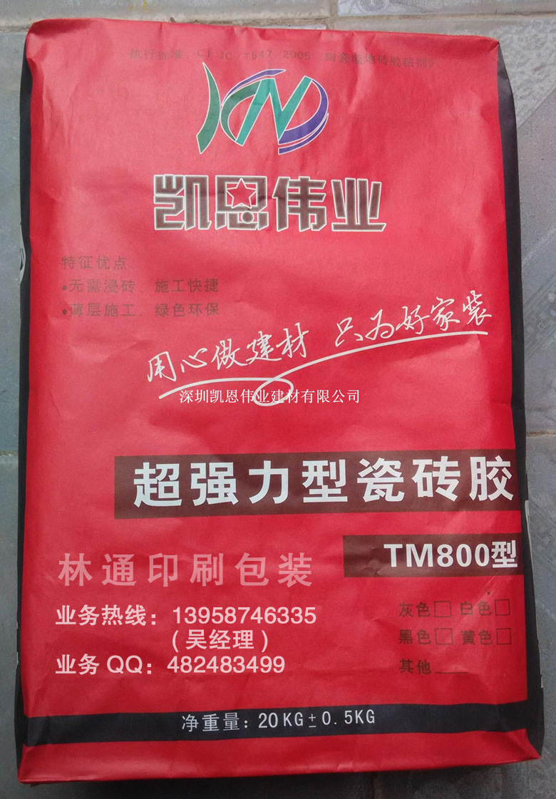 ad2ca6936237693a2