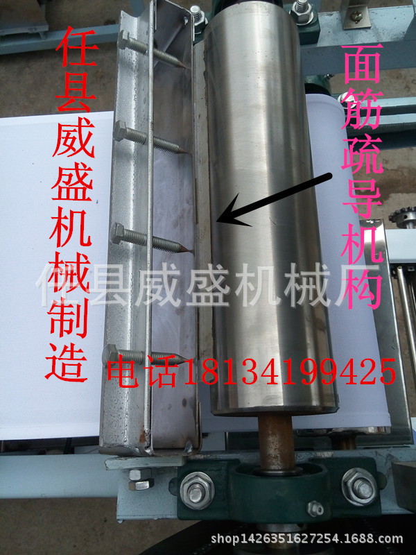 300型面筋疏散机构_副本