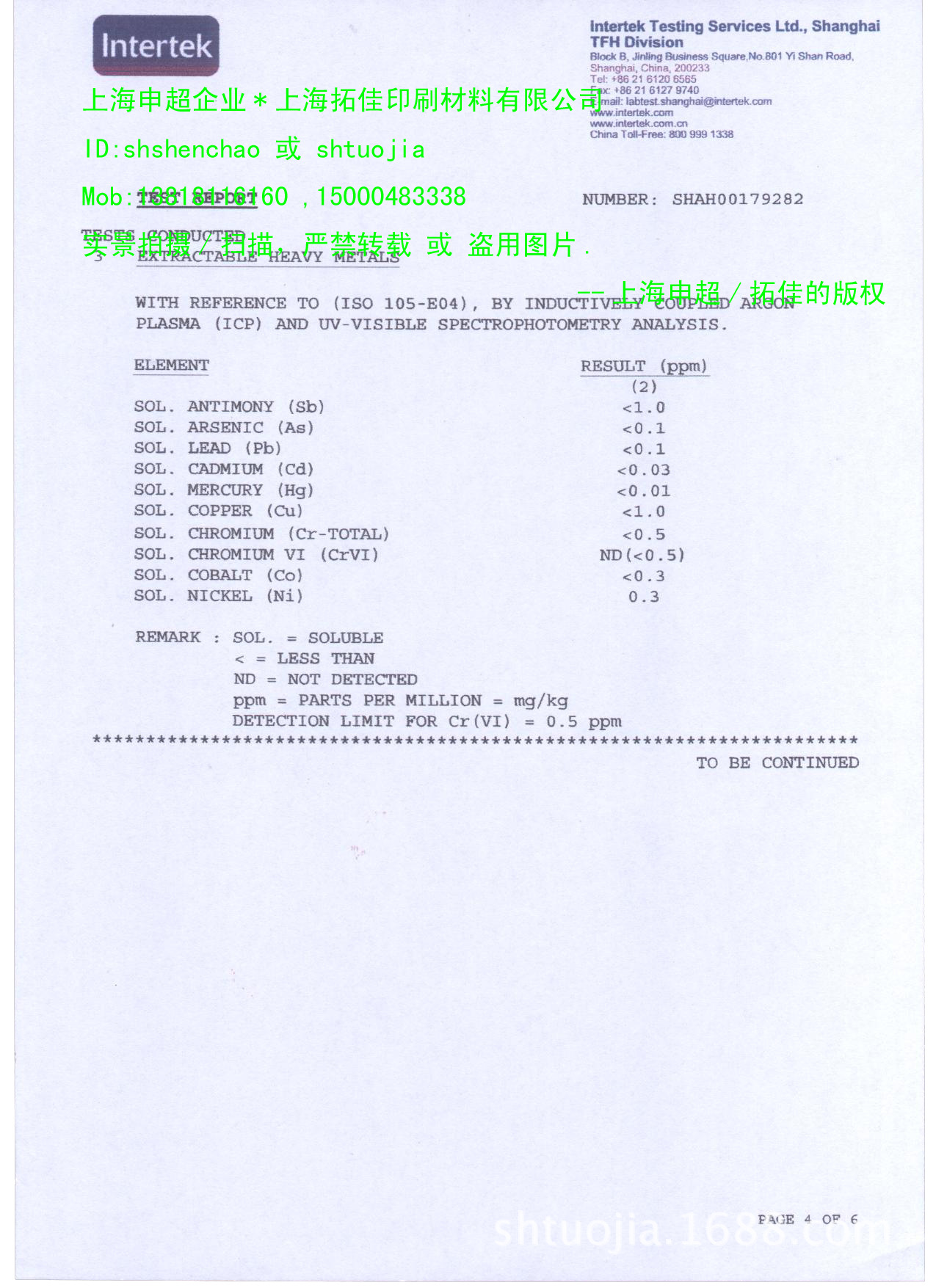 IIB胶浆.烫植.水墨INTERTEK英文-4