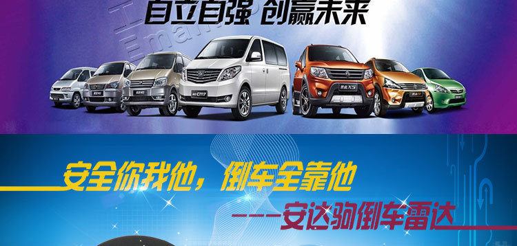 4探纯蜂鸣详情页_02