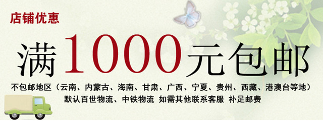 O]JT$F%@{MOB11190X7XNJO