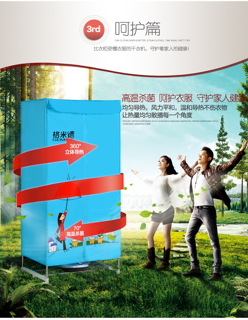 無輪-不銹鋼詳情_12