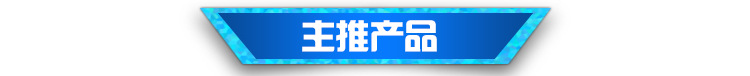 德力隆内页_02