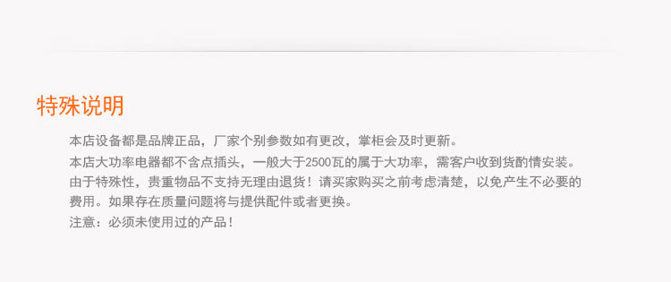 物流说明_05