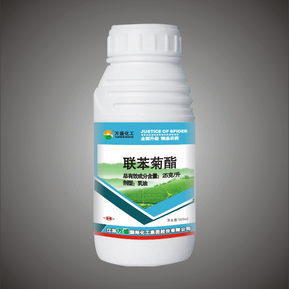 现货供应批发防治白粉虱蚜虫红蜘蛛3%联苯菊酯500ml杀虫杀螨剂