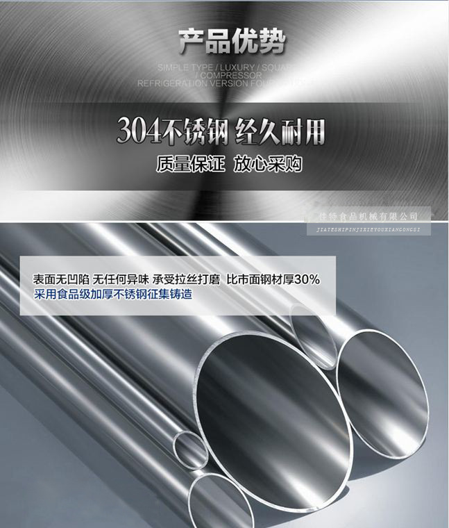 304不锈钢