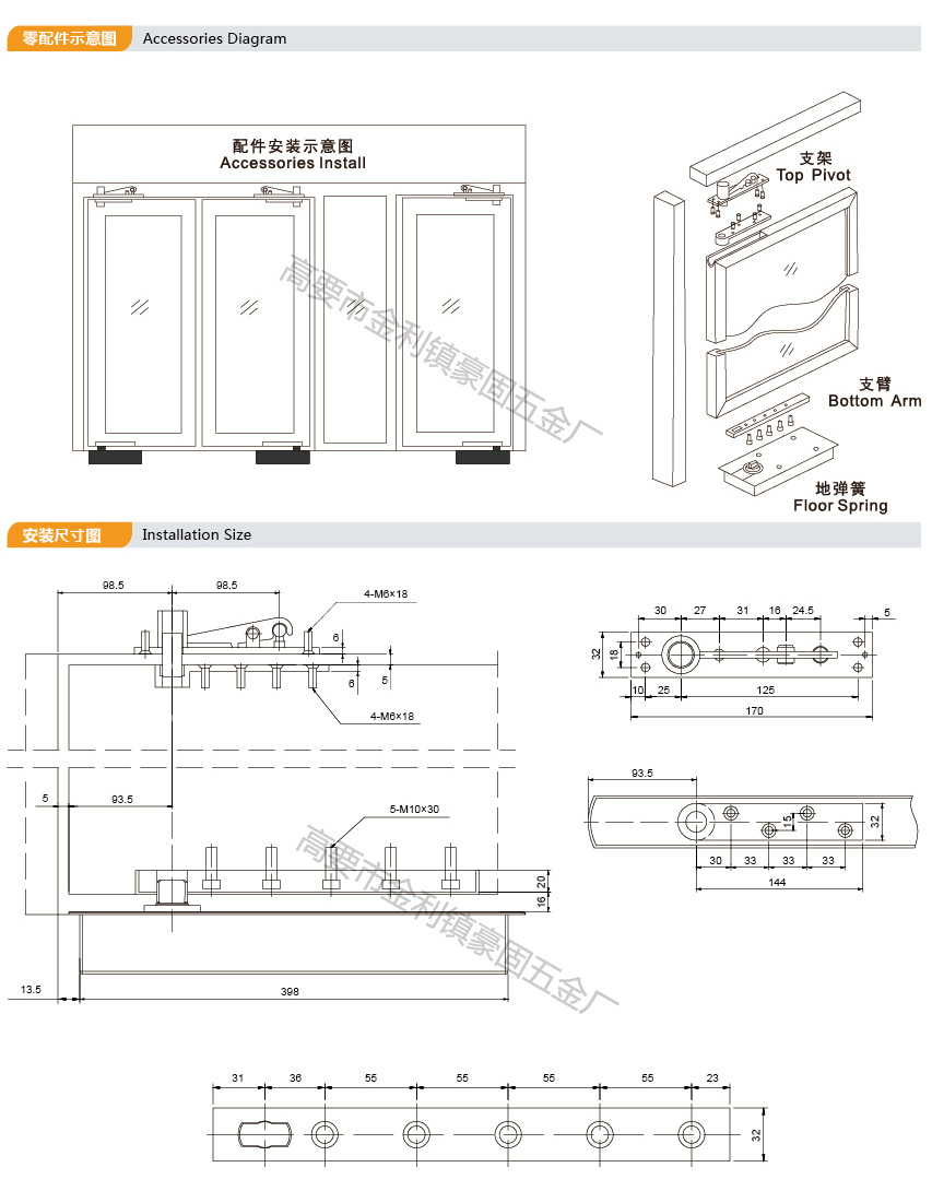 重型地弹簧适用于酒店特大门,铜门地弹簧 承重200/300kg/400kg