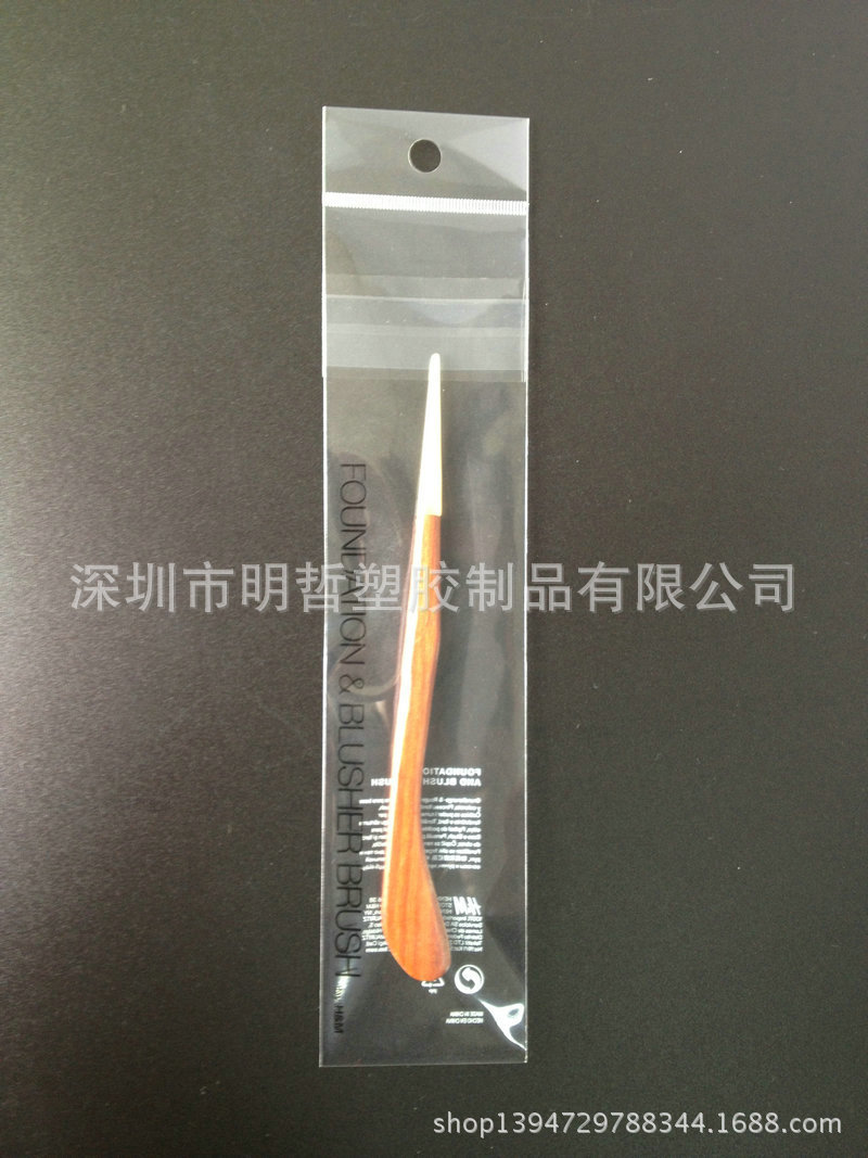 OPP印刷卡头袋_2493