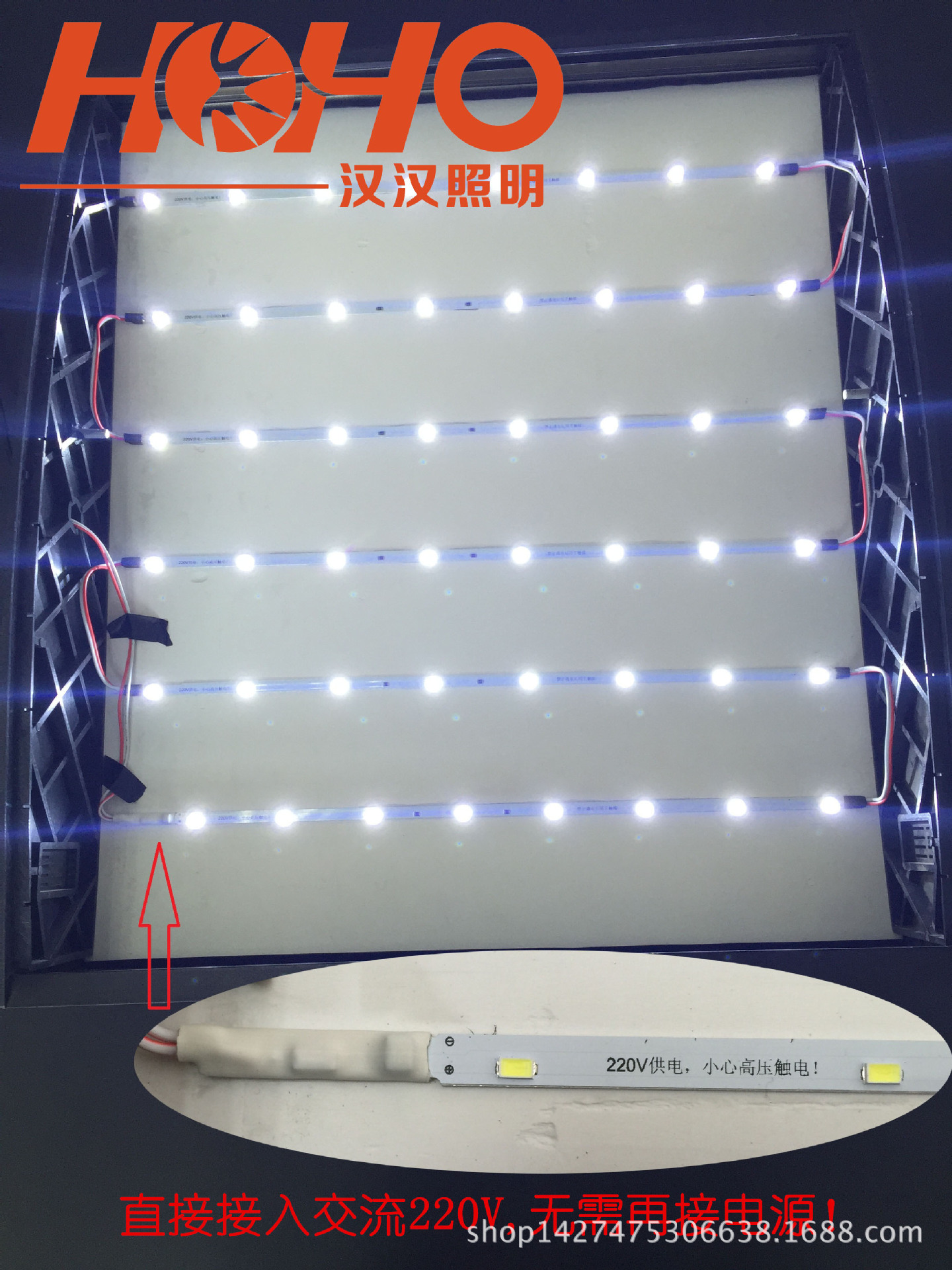 ho-002 弧形点餐汉堡灯箱专用220v高压led硬灯条光源5730灯珠