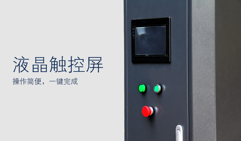 液晶
