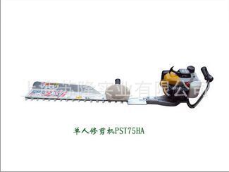 川崎茶机PST75HA单人修剪机