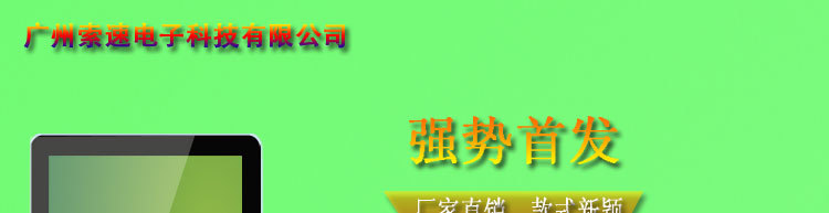 立式_01