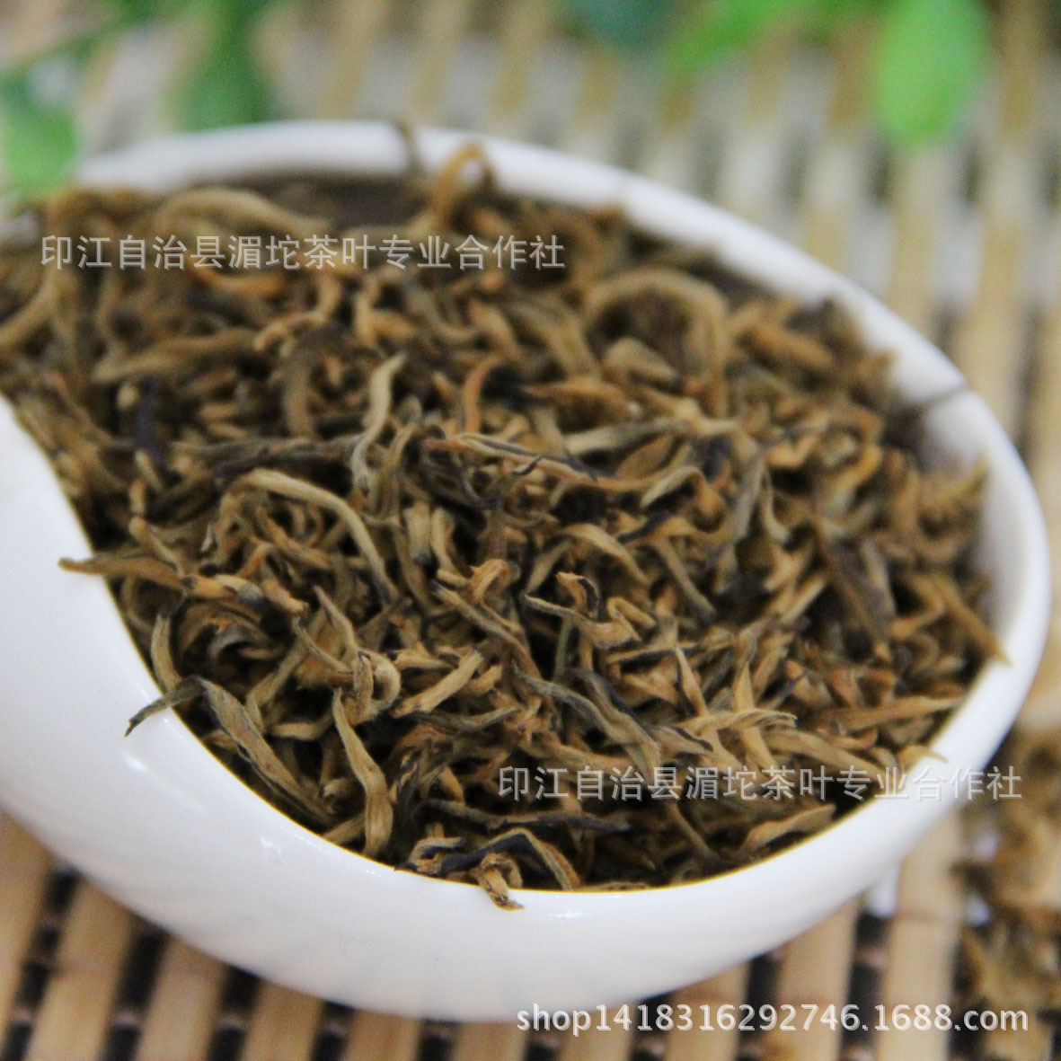 IMG_10650 百道工夫红茶 320元斤