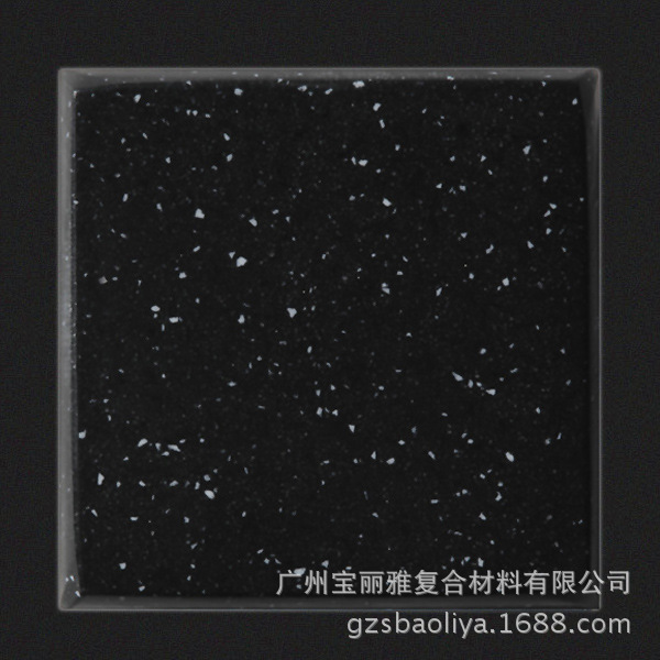 满天星BA6638