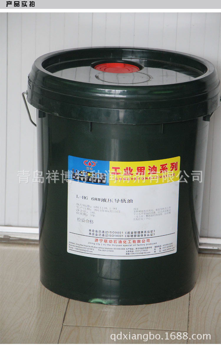 厂家直销青岛祥博联动润滑油lhg68液压导轨油高品质正品工业油