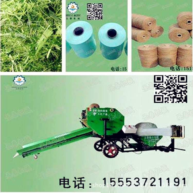 打捆包膜一体机主机赠品图_副本
