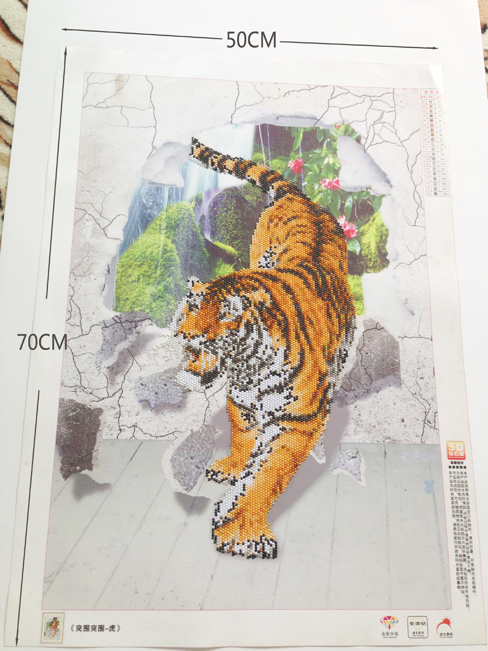批发 钻石画 diy装饰十字绣 工艺画 装饰厂家直销3d突围虎油画