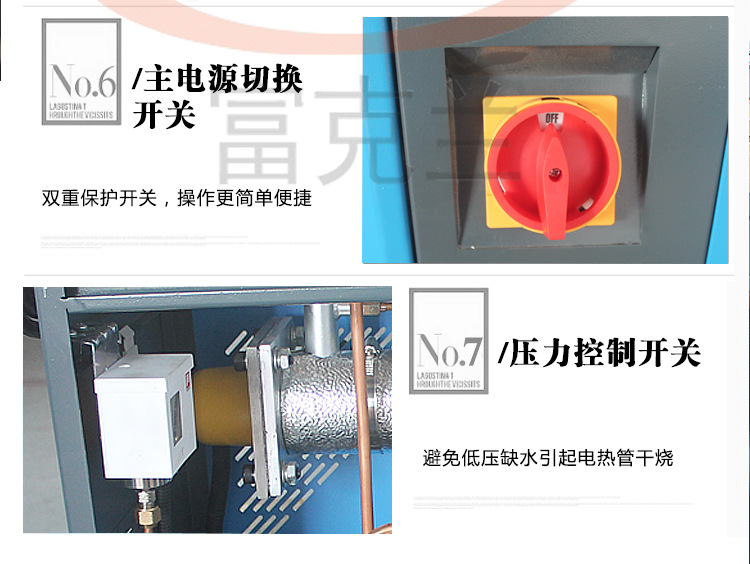 深圳注塑专用模温机