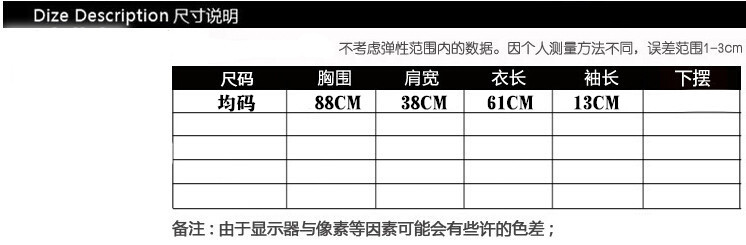 尺寸图李孝利HY