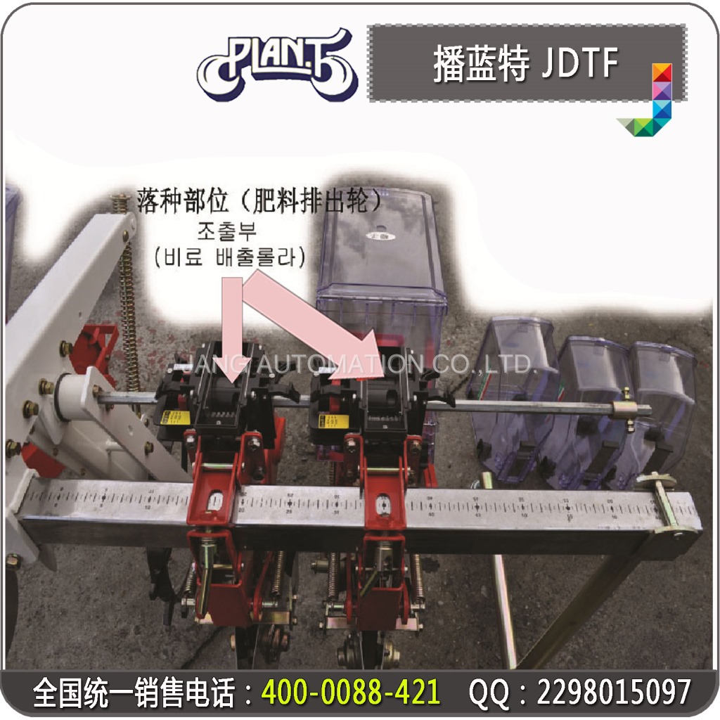 JDTF-10