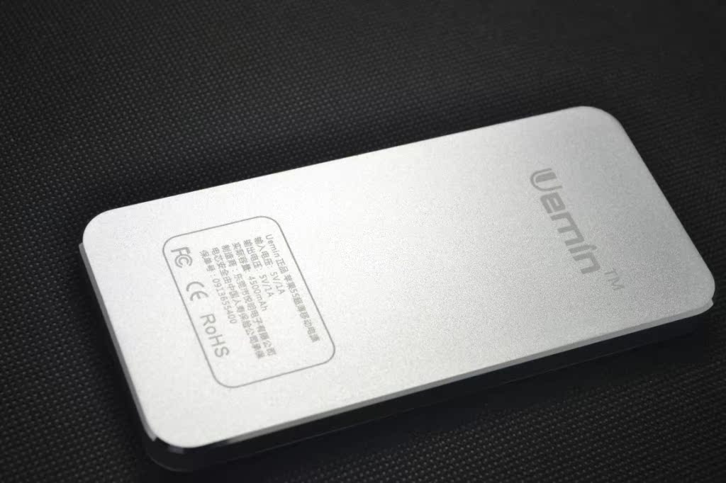 小米充电宝怎么快充电_小米充电宝怎么充电_小米充电宝防伪查询