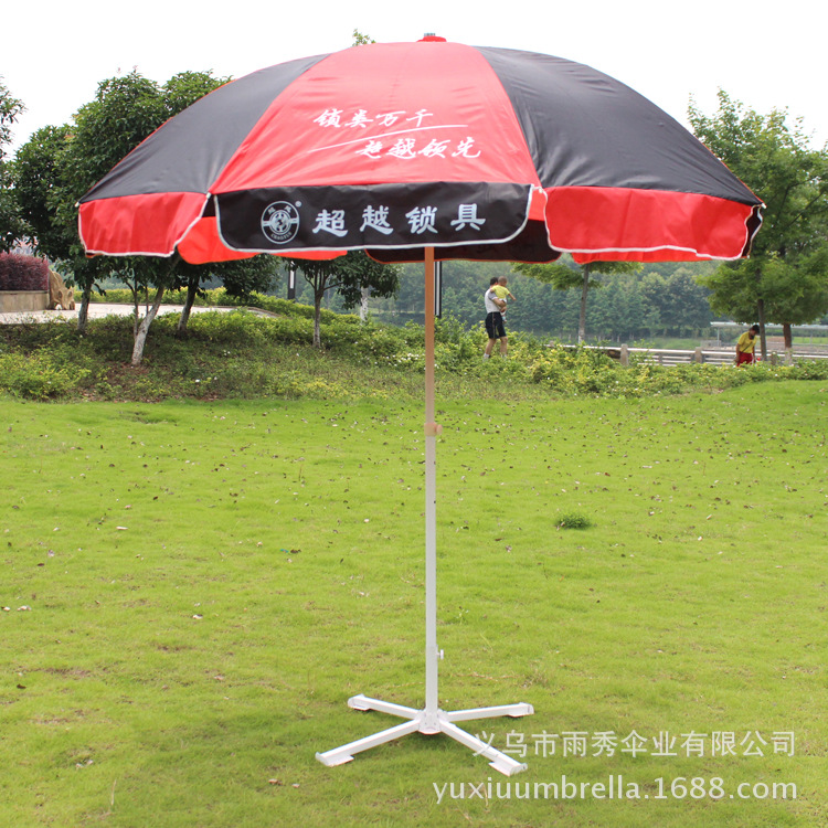 雨秀伞业 yuxiuumbrella