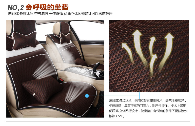 坐垫详情上 (16)