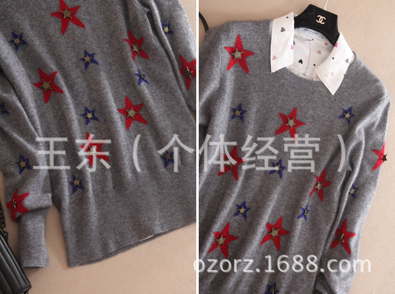 演绎 周迅同款巴黎达拉斯 星星纯羊绒针织衫 套