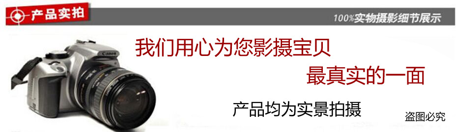 相机图片修