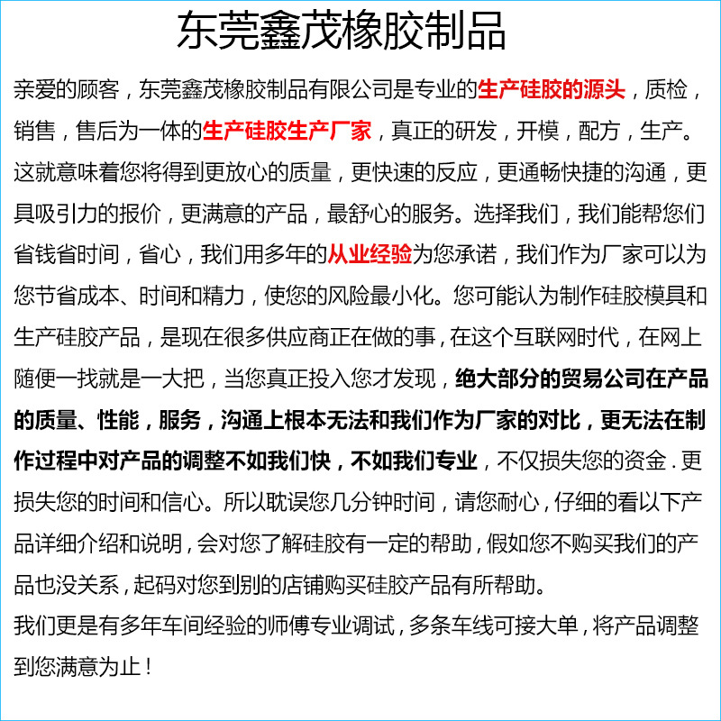 1公司簡介