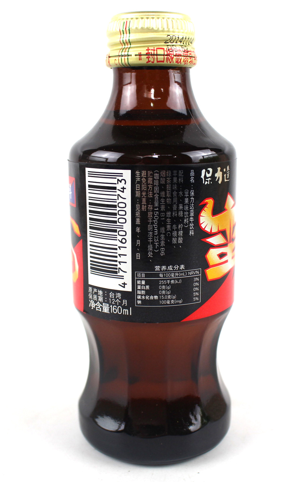 进口饮品 台湾蛮牛功能饮料160ml*24瓶/箱 饮料批发