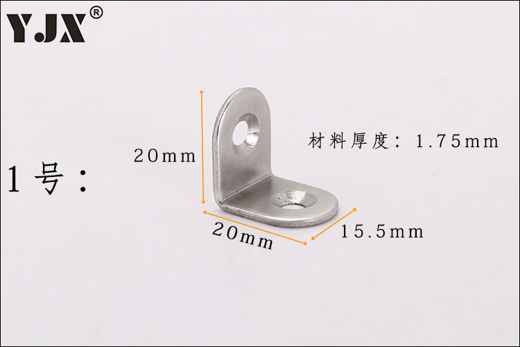 角码家具连接件角码桌角固定片90度角码不锈钢木板连接片 型号/规格