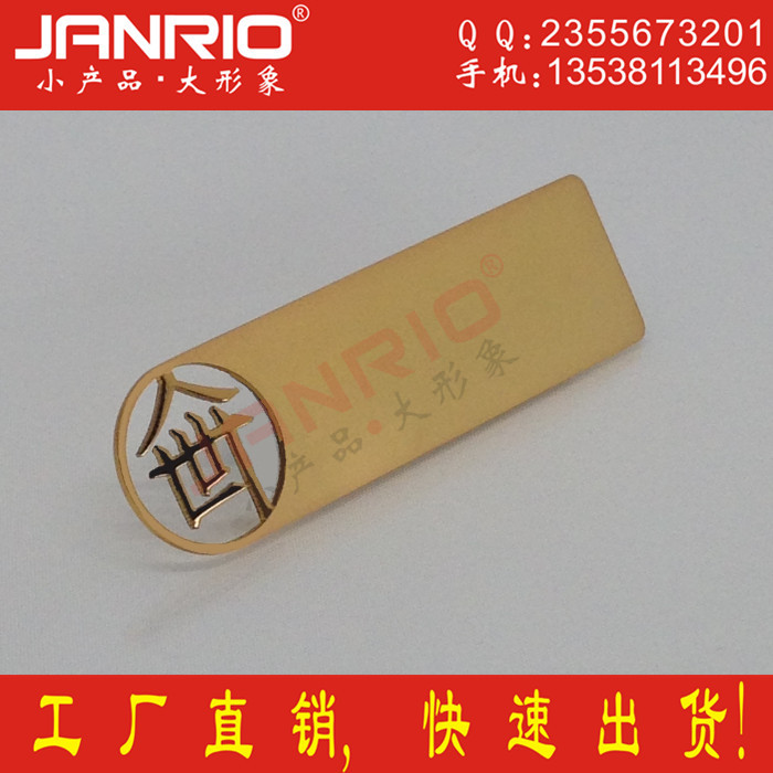 24K金不锈钢镂空系列