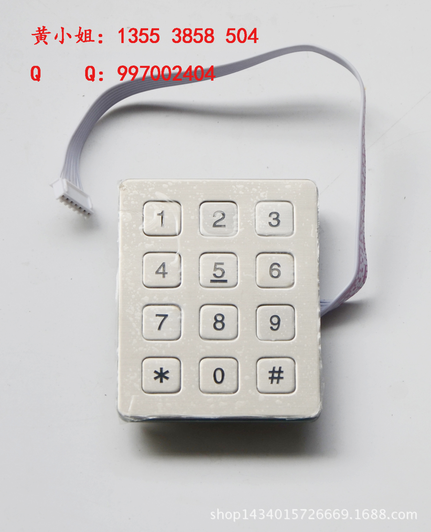 不锈钢防水防潮按键键盘