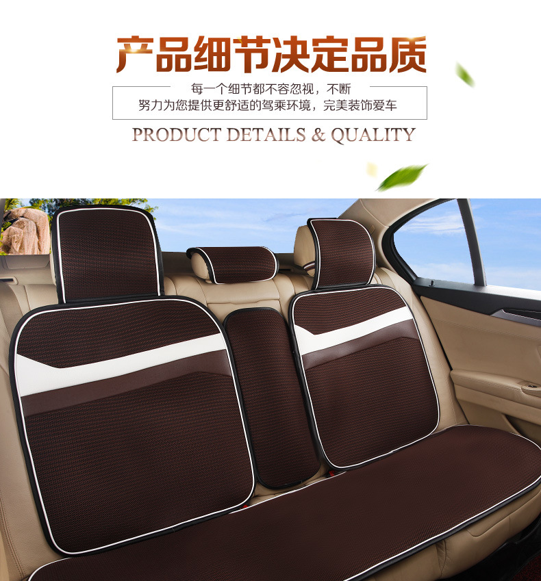 坐垫详情上 (13)