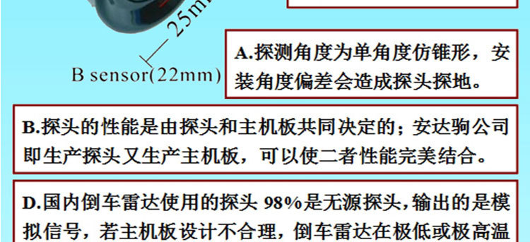 3探纯蜂鸣详情页_17