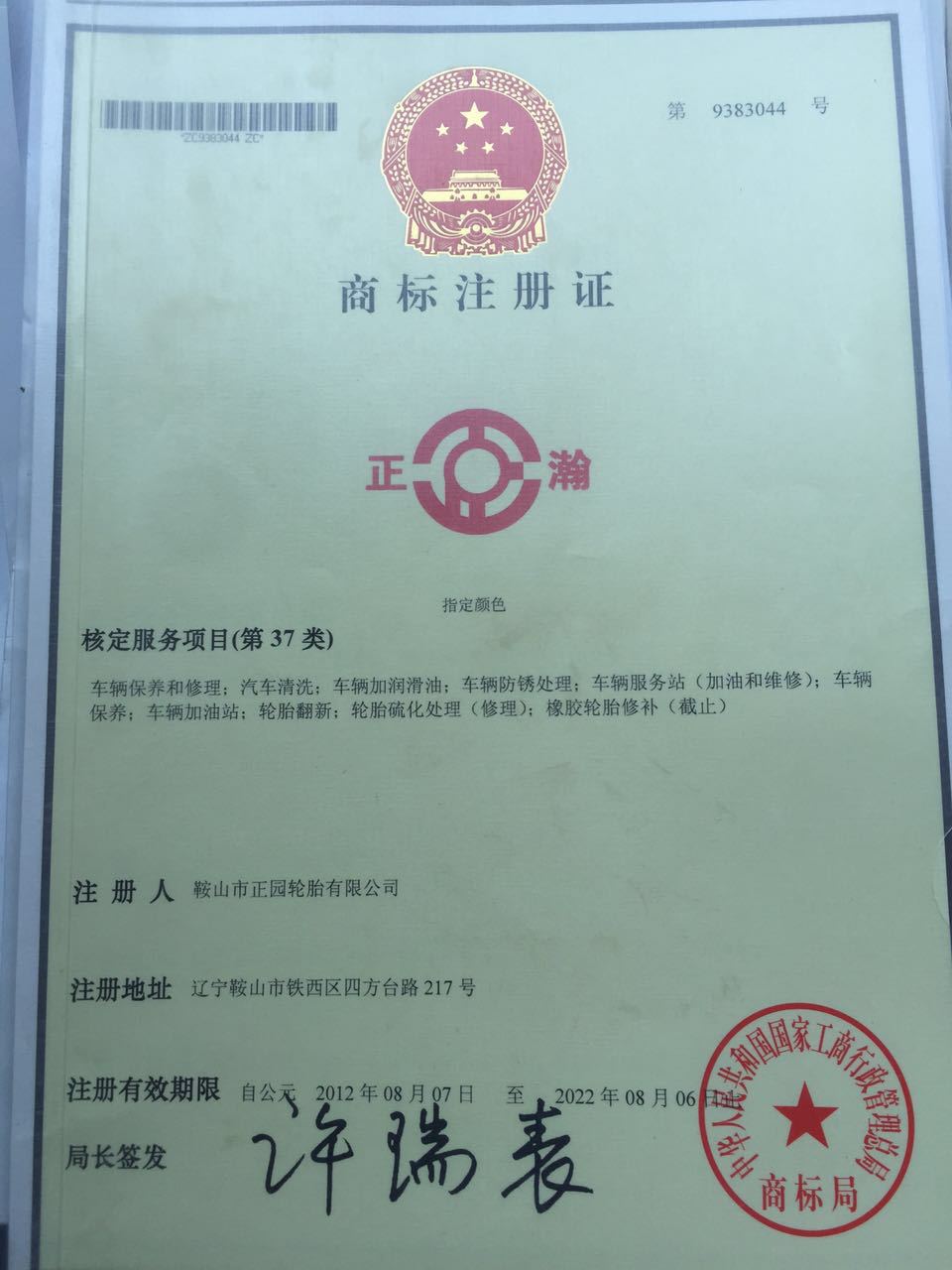 卡客车轮胎 卡客车轮胎翻新胎冷翻新公交车315 80R22.5 阿里巴巴高清图片