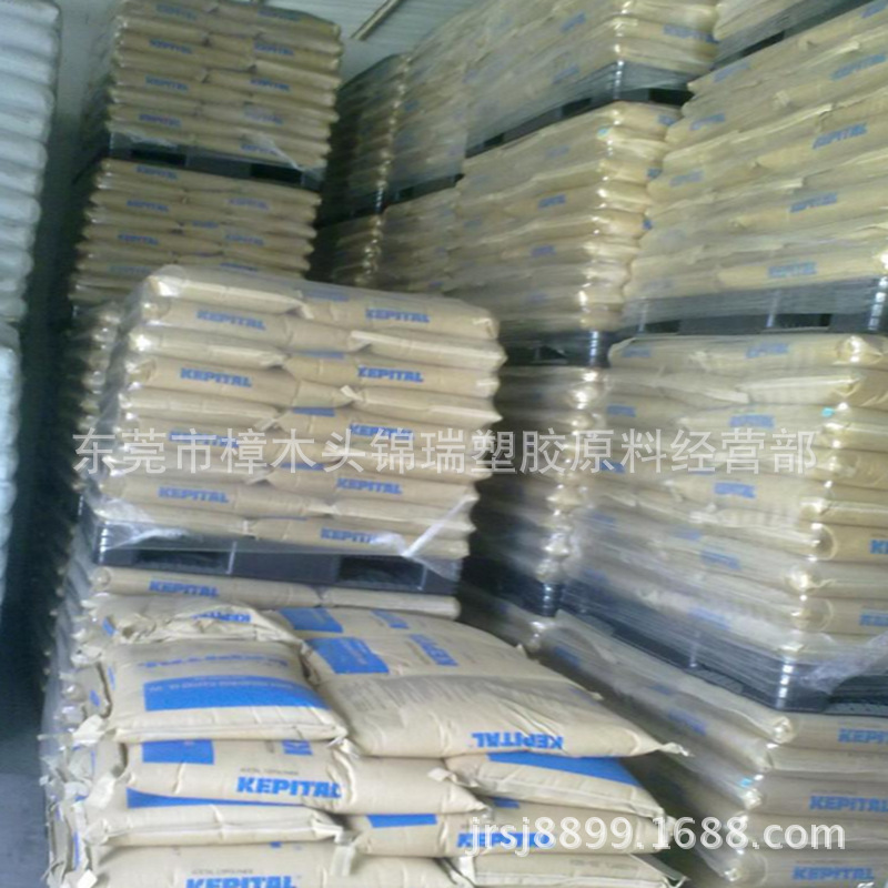 POM 韓國工程塑料FU2050 高抗沖聚甲醛 軟質(zhì)POM