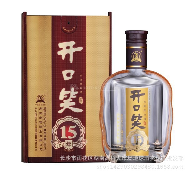 湖南15年开口笑酒500ml52度浓香型白酒15年陈酿