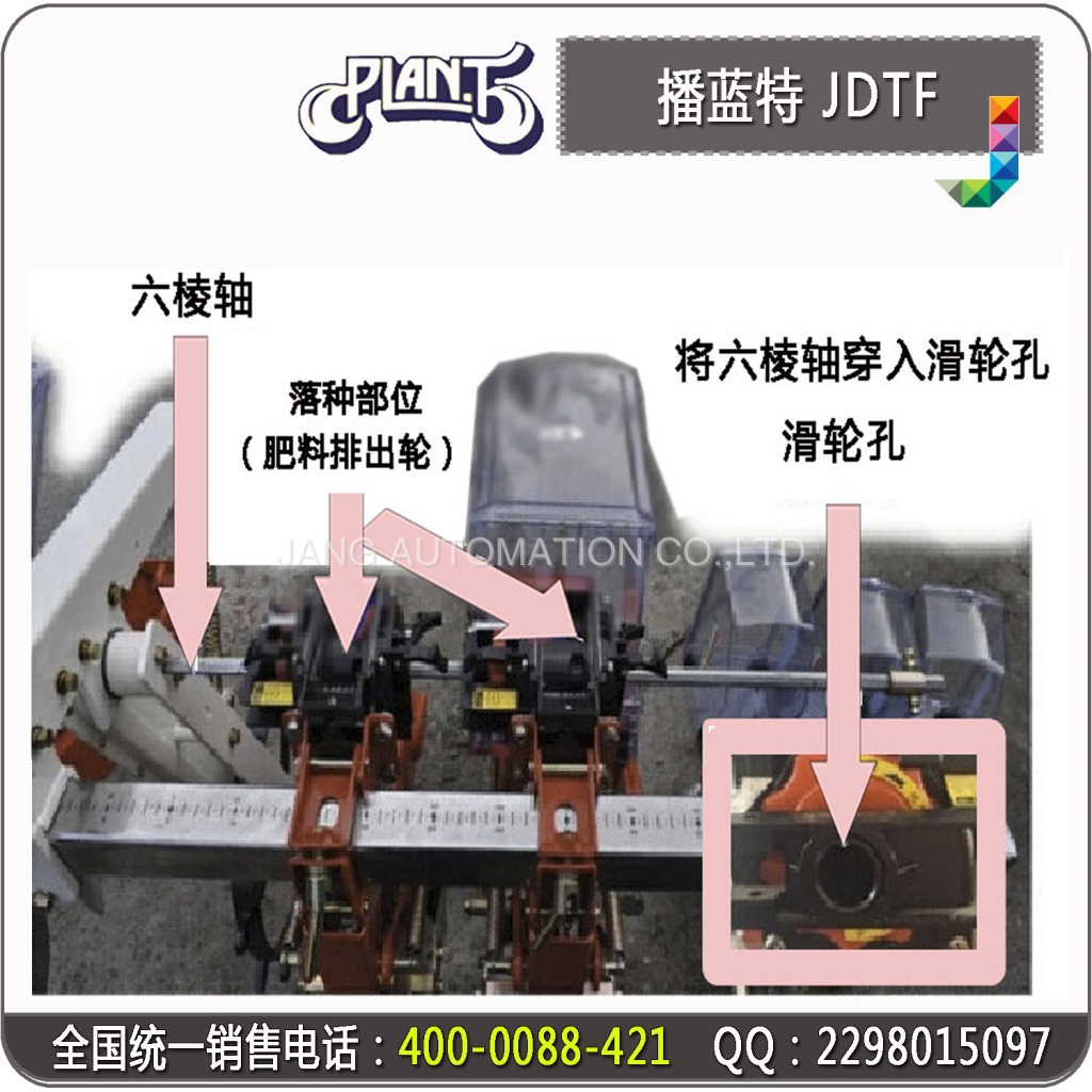 JDTF-15