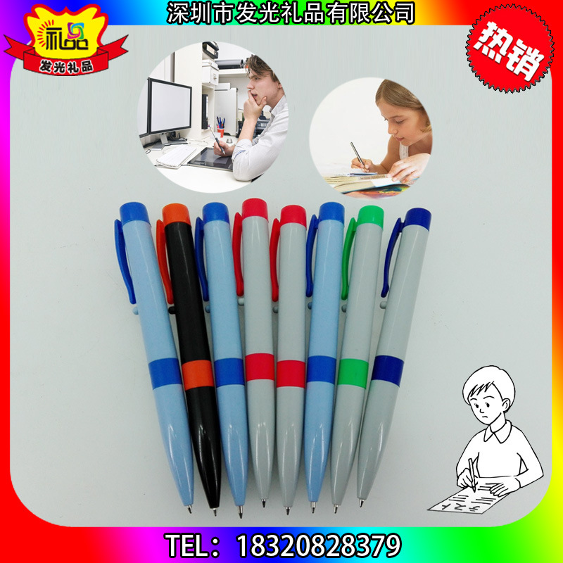 哪里有卖好看的投影发光笔?广告活动促销礼品赠送客户