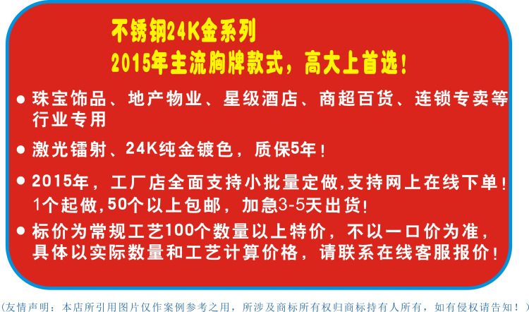 0 描述模板--材质说明